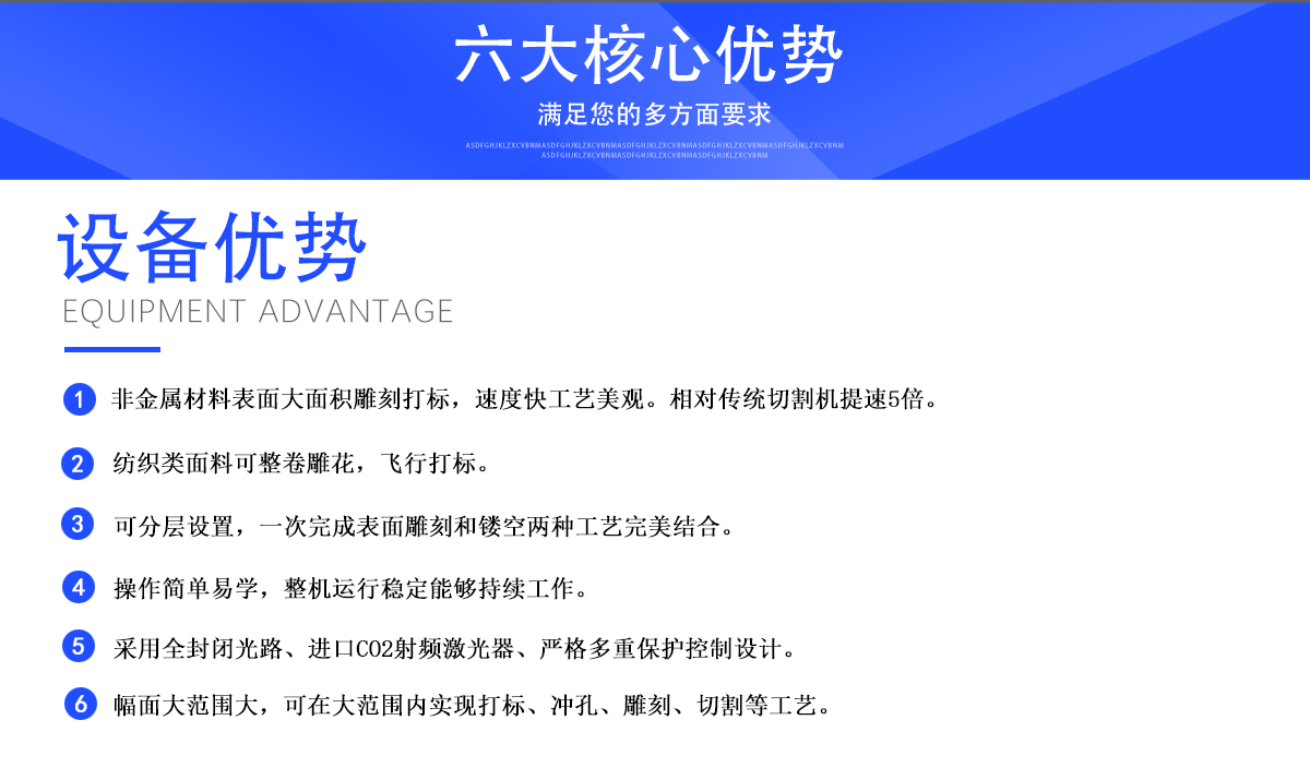 皮革激光打標(biāo)機