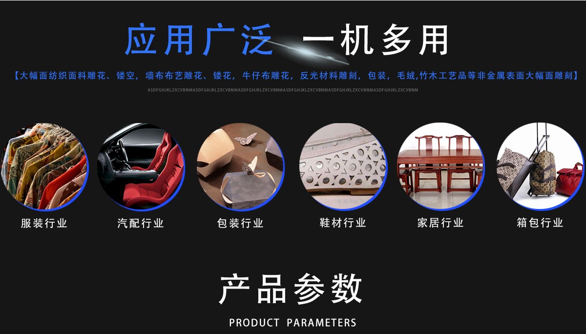 皮革激光打標(biāo)機