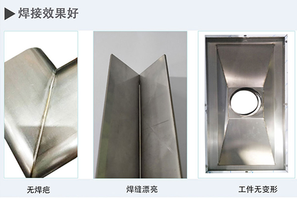 激光焊接機(jī)多少錢(qián)一臺(tái)？