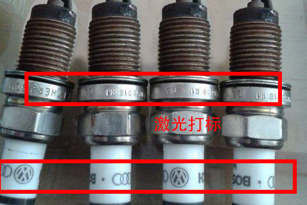 汽車火花塞打標(biāo)雕刻設(shè)備——火花塞激光打標(biāo)機