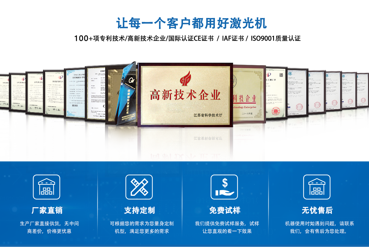 玻璃激光打標(biāo)機(jī)
