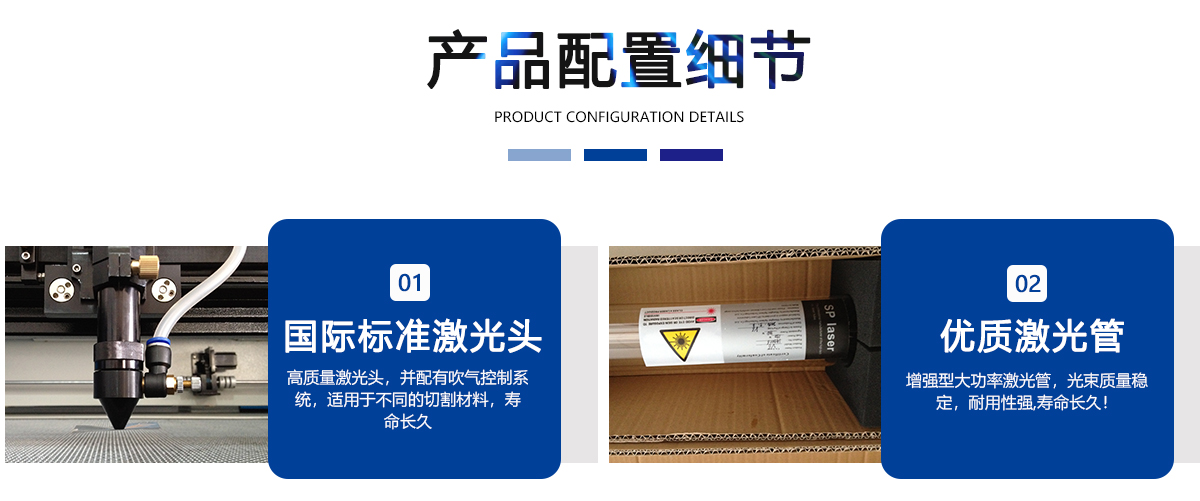 橡膠硅膠材料激光切割機