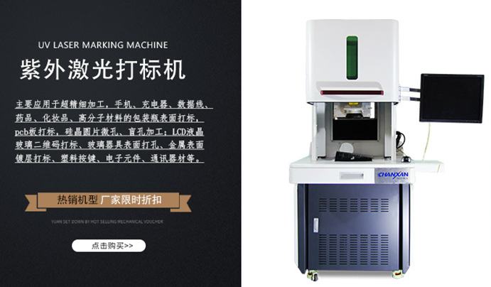 你知道激光打標機有多少種分類嗎？