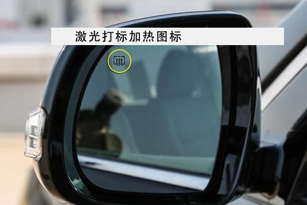 汽車后視鏡流水線自動(dòng)打標(biāo)設(shè)備，助力汽車工藝改良