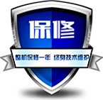 售后保障體系將助您高枕無(wú)憂