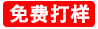 高精密激光切割機(jī)(薄膜模切機(jī))